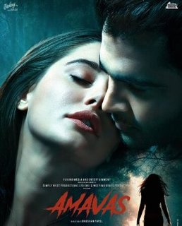 Затмение / Eclipse