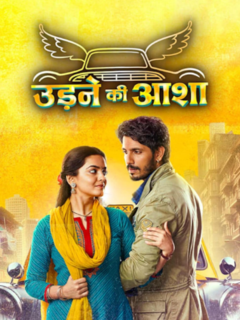 Udne Ki Aasha 9st January 2026 Full Episode смотреть индийский сериал онлайн