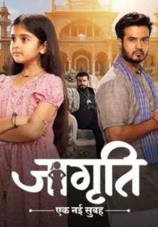 Jagriti 10st January 2026 Full Episode смотреть индийский сериал онлайн