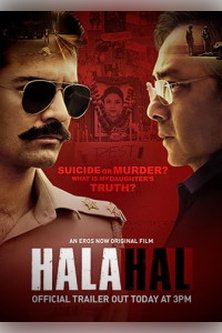 Смертельный яд / Deadly poison