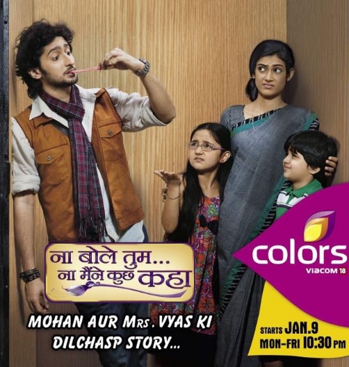 Ни ты не говоришь, ни я ничего не говорю / Na Bole Tum Na Maine Kuch Kaha