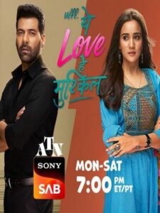 Трудная любовь / Такая Сложная Любовь / Uff Yeh Love Hai Mushkil / Ufff Yeh Love Hai Mushkil / Ох Эта Любовь Сложная Штука / Ох, эта любовь - сложная штука