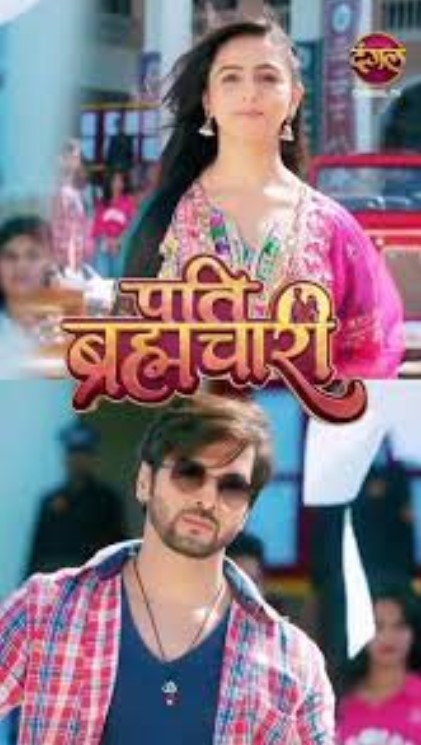 Pati Bhramachari 10st January 2026 Full Episode Pati Brahmachari смотреть индийский сериал онлайн