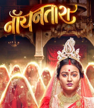 Noyontara 9st January 2026 Full Episode смотреть индийский сериал онлайн