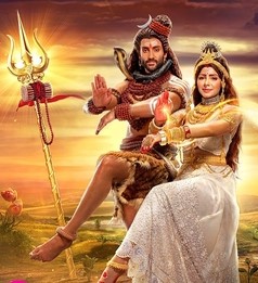 Величие Шивы и Шакти / Shiv Shakti — Tap Tyaag Taandav / Shiv Shakti: Tap Tyaag Taandav