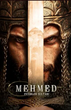Мехмед: Султан Завоевателей / Mehmed: Fetihler Sultanı / Мехмед: Султан Завоевателей