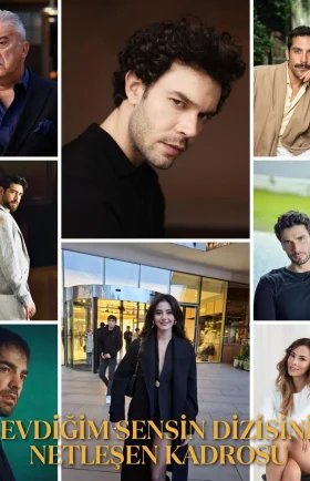 Ты тот, кого я люблю