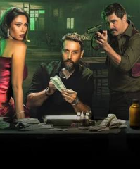 Основной инстинкт / Franklin