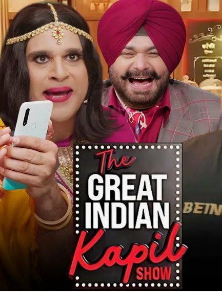 The Great Indian Kapil Show 4 10th January 2026 Full Episode 04 смотреть индийский сериал онлайн
